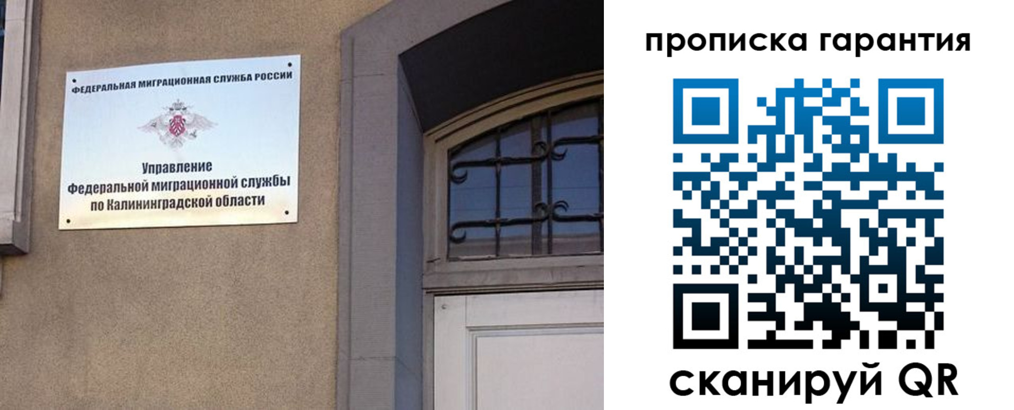 прописка иностранных граждан в Жукове